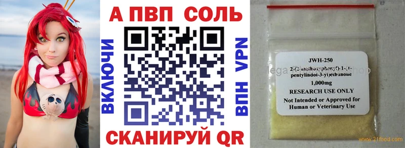 Где найти наркотики Волжск ГАШ  АМФЕТАМИН  Мефедрон  Бошки Шишки  Галлюциногенные грибы  Кокаин 