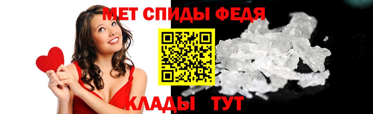 Амфетамин 98% Волжск