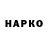 ГАШИШ убойный Takeeto