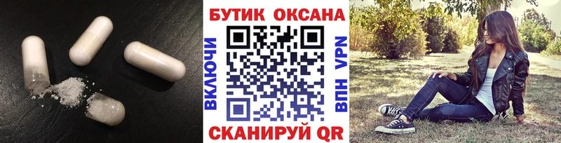 Бутират GHB  MEGA рабочий сайт  Волжск  цена наркотик 
