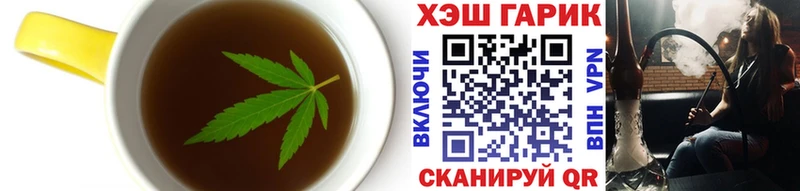 Печенье с ТГК марихуана купить ОМГ ОМГ Волжск