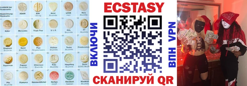 ЭКСТАЗИ Дубай  Волжск 