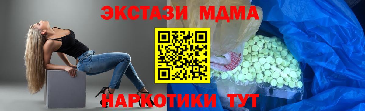 Волжск  kraken ТОР  Экстази таблы  ЭКСТАЗИ  Вход с VPN  ЭКСТАЗИ Дубай 