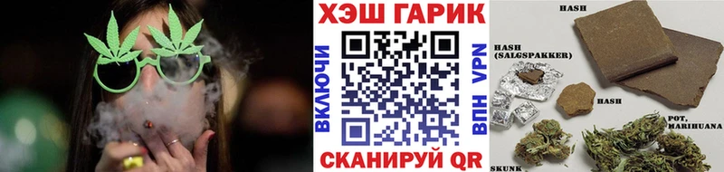 Гашиш hashish Волжск