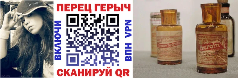 нарко площадка как зайти  ссылка на мегу сайт  Волжск  ГЕРОИН герыч 