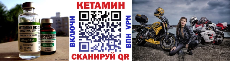 Кетамин VHQ  ссылка на мегу вход  darknet состав  Волжск 