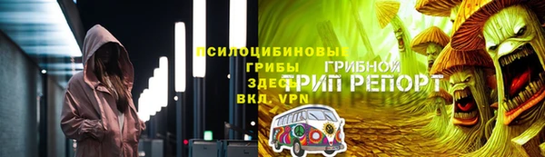 мескалин Белокуриха