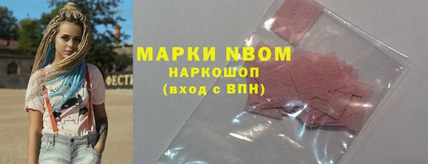 бутик Беломорск