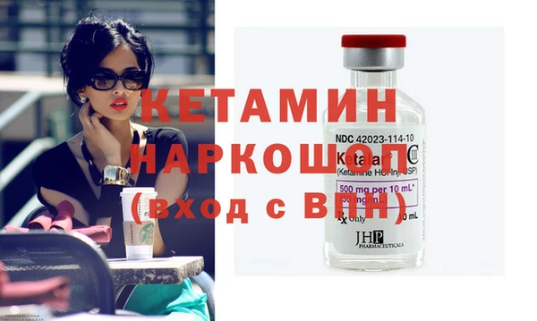 бутик Беломорск