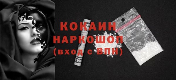 мескалин Белокуриха