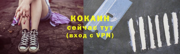 бутик Беломорск