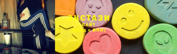 мескалин Белокуриха