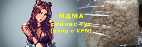 бутик Беломорск