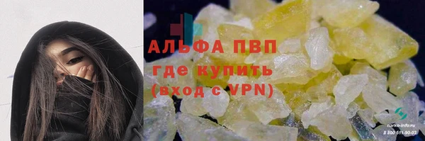 мескалин Белокуриха