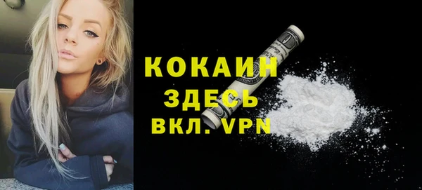 мескалин Белокуриха