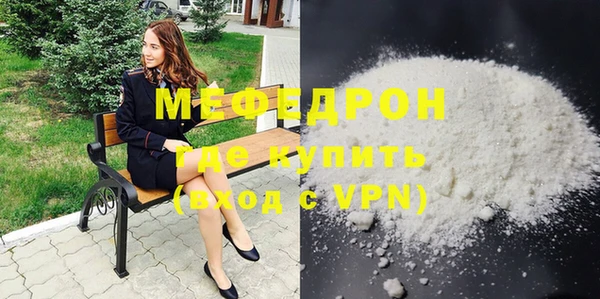 мескалин Белокуриха