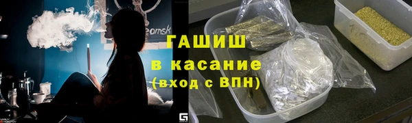 бутик Беломорск