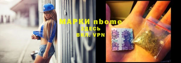 бутик Беломорск