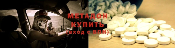 мескалин Белокуриха