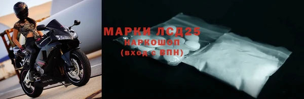 мескалин Белокуриха