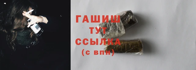 бутик Беломорск