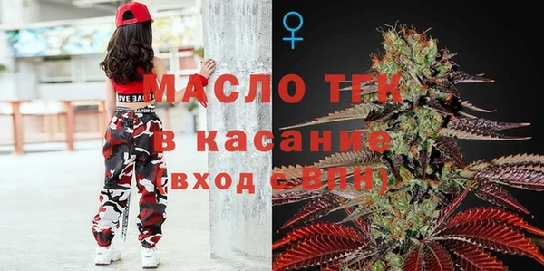 мескалин Белокуриха