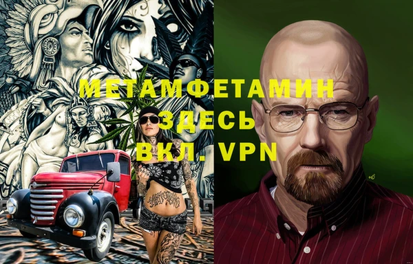 мескалин Белокуриха