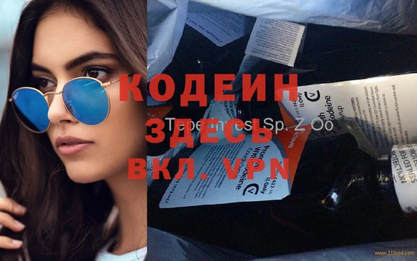 бутик Беломорск