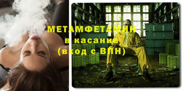 мескалин Белокуриха