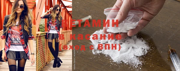 кристаллы Струнино