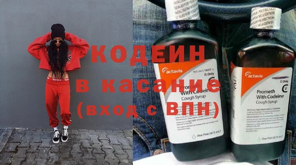 бутик Беломорск