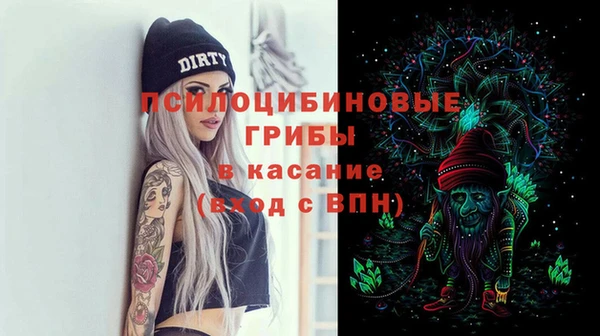 бутик Беломорск