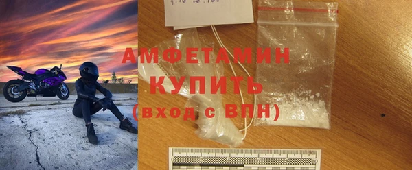 мескалин Белокуриха
