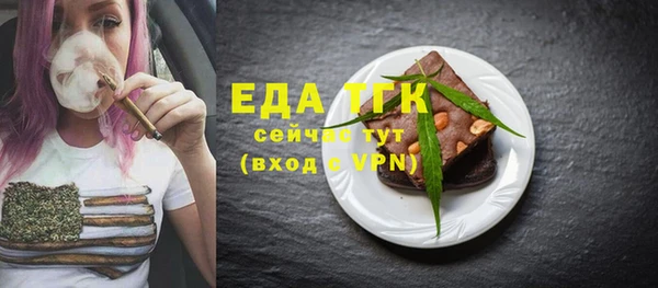 мескалин Белокуриха