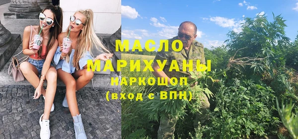 мескалин Белокуриха
