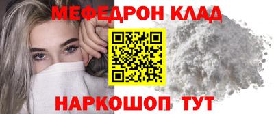 прущий лед Кумертау