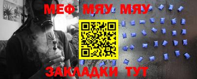 прущий лед Кумертау