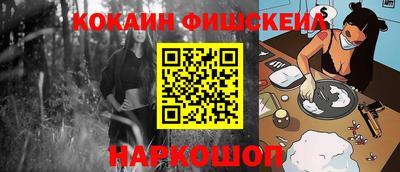 кокаин VHQ Кунгур