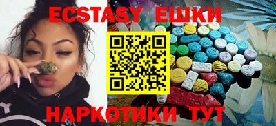 кокаин VHQ Кунгур