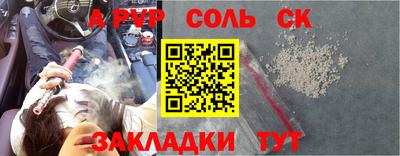 кокаин VHQ Кунгур