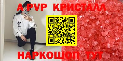 кокаин VHQ Кунгур