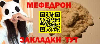 прущий лед Кумертау