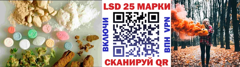ЛСД экстази кислота  Волжск 