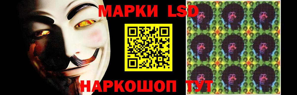 ЛСД экстази ecstasy  Вход с VPN  LSD-25 экстази кислота  Лсд 25 экстази  Волжск 