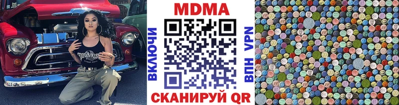 MDMA Molly  Волжск 