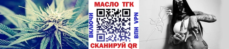 KRAKEN   Волжск  Дистиллят ТГК вейп с тгк 