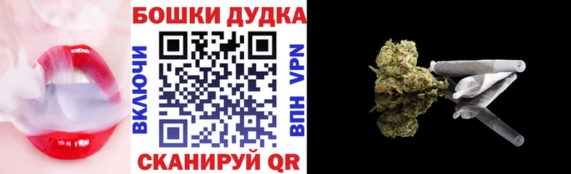 Шишки марихуана VHQ  Волжск 