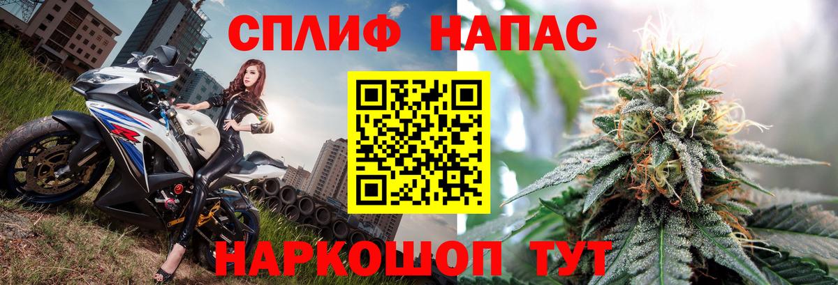 Бошки марихуана семена Волжск