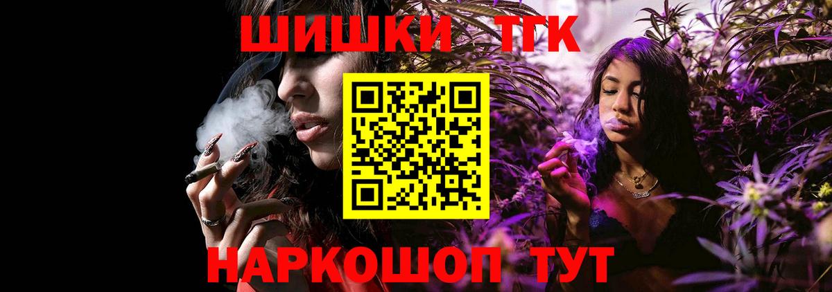 Волжск  Шишки марихуана THC 21%  Бошки марихуана марихуана  Вход с VPN  Бошки марихуана планчик 